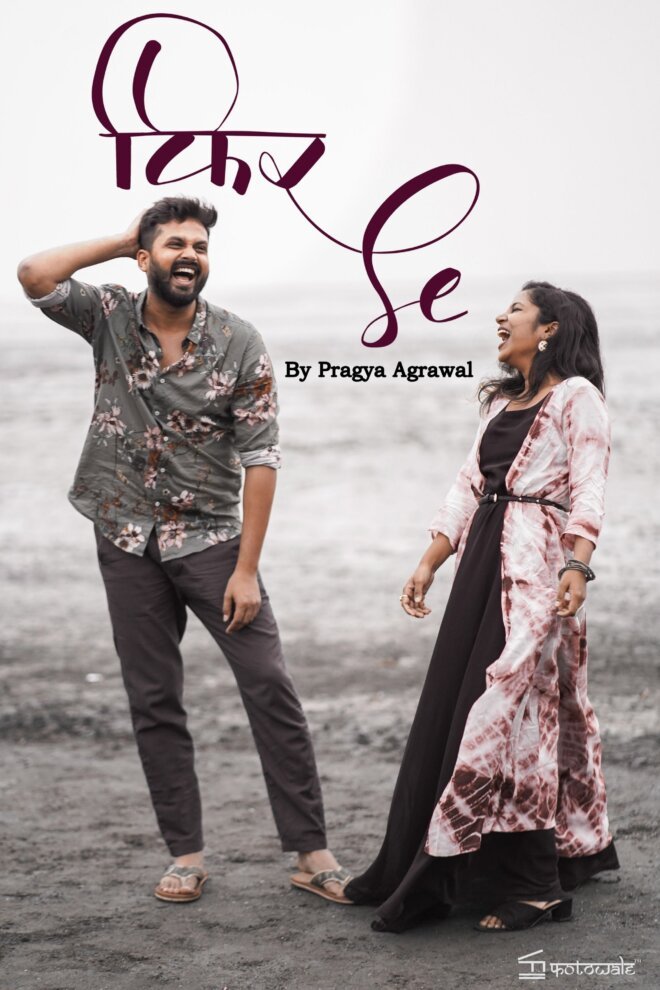 PHIR-SE